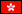 icon_HK_22x14.gif