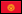 icon_KG_22x14.gif