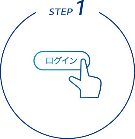 クーポンを保存