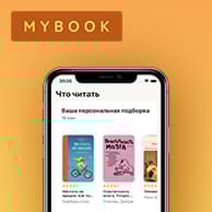 mybook