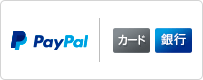 PayPal｜Cards, Banks｜VISA, Mastercard, JCB, American Express, Banks