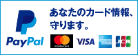 ڥѥ - ʤΥɾ󡢼ޤMastercard,VISA,American Express,JCB