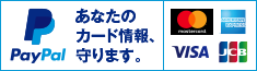 お支払いはクレジットカード決済が簡単です