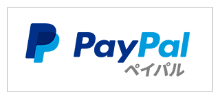 PayPal（ペイパル）