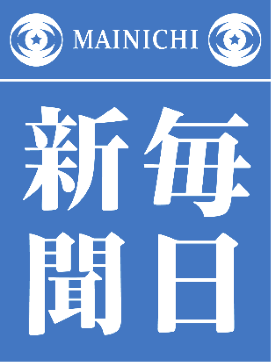 image-mainichi