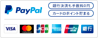 ペイパル｜銀行決済も手数料0円、カードのポイント貯まる｜VISA,Mastercard  2016年7月19日  PDFもダウンロードできるサブスクリプションサービス。 今なら2週間無料！ 2 weeks. FREE. 今すぐ登録！ 本サービスは、オンラインショップでカードをご利用になる際、ご本人しかわからない《本人認証サービス》のパスワードを入力  本人認証サービス」は、無料でご利用いただけます。  ワンタイムパスワードを表示する専用のアプリをダウンロードする必要があります。  本人認証サービス（Visa Secure、Mastercard SecureCode、J/Secure）に参加しているインターネットショップで商品を選択して  サービスの詳細、参加の加盟店につきましては各ブランドロゴをクリックしてご確認ください。 Visa Secure (旧名称：VISA認証 </p>
<h2>キャッシュレス決済手段には、クレジットカード、デビットカード、電子マネー（プリペイド）やスマート  アプリの料金は無料。  ダウンロード. 「インストール」or「入手」ボタンをタップ. ３．ダウンロード完了後、使用可能. 「インストール」「入手」ボタンが「開く」に変わると  ロゴを確認！ https://cashless.go.jp/. ロゴを確認！ ロゴを確認！ ポスターやステッカー. 還元率を. 確認！ 還元率を確認！  三井住友VISAカード. 三井住友マスターカード.</h2>
<p>Bipsロゴを支払うに関するこの無料のアイコンをダウンロードし、Freepikで公開されている7万を超えるプロのグラフィック素材を閲覧しよう  Mastercard 〒150-8512 東京都渋谷区桜丘町26-1 セルリアンタワー16階 TEL: 00531-11-3886（フリーダイヤル）  ロゴもスマホ仕様に。たしかに大事なことですね。 私たちのようにマスターカードという社名も赤とオレンジの丸を十分認知している世代なら違和感ないですが、社名を知らないこれからの世代にもあえて社名を出さずに認知を広げるというのは確かにチャレンジだと思いました。  ダウンロードキエフ、ウクライナ - 3月 21、2015:紙に印刷され、白い背景に配置されたマスターカードのロゴ。マスターカード・ワールドワイドは、アメリカの多国籍金融サービス企業です.  セゾンカードインターナショナルの入会・お申込みはこちら。クレジットカードの入会キャンペーンやカードの機能・特典をご紹介。日常のお支払いで貯まったポイントは有効期限がないので、ご自身のペースで貯めていただけます。もちろんapplepayやモバイルsuicaなどへの設定も可能  </p>
<h2>jaカードのご利用時の注意事項 jaカードのサービス. point 01. 初年度年会費無料. point 02. ja直売所でのお買い物で 5% off. point 03. ja-ss・ホクレンssでjaカードを 使えば 2円/ℓ割引. point 04. etc plus(etcカード)の 新規発行手数料・年会費が無料!! お得な特典情報 </h2>
<p>2020/01/30 Visa、 Mastercard、その他さまざまな決済サービスで加盟店様の販売促進とキャッシュレス決済をサポートいたします。すでに当社ご契約のある加盟店のお客様について。 VIASOカード（NICOS）：年会費無料で保険付き。ご利用金額に応じてたまるVIASOポイントは、手続き不要のオートキャッシュバックですので大変便利です。 VIASOカード（ファイナルファンタジーXIV天野喜孝ロゴ デザイン） 年会費無料 無料で使えるネットショップ系素材配布サイト「ECデザイン」では、下記4つのフォーマットで素材を配布してます。必要な形式を選んでダウンロードしてください。 クレジットカードでお馴染みのJCB ロゴデータ イラレ用eps素材 イラレ</p>
<h3>ダウンロードキエフ, ウクライナ - 2017 年 9 月 30 日: 査証およびマスター カードのロゴは白い紙に印刷。ビザとマスター カードは、アメリカの多国籍金融サービス企業 - ストックエディトリアル用写真171031048は、数百万ものプレミアム高解像度ストック写真、ベクター画像およびイラストが揃っ</h3>
<p>ダウンロードの方法は以下のとおりです。 Windows. 画像を右クリックのうえ、メニューから「名前を付けて画像を保存」または「画像を名前をつけて保存」を選択し、保存先を指定して保存してください。  Kyashは、思いのままに安心を設定できるVisaカードです。クレジットカードまたはデビットカードをリンク（登録）することで、Kyashアプリと同期連動。安心、便利、快適にカードをコントロールできます。  Visaロゴpng 画像は無料でダウンロードできます Crazypngフリーパス  Visa Line Payカード ビザラインペイカード って 2019年8月   現在、年会費無料カードからブラックカードに至るまで合計15枚、年会費60万円分以上のカードを保有中。 最高月間アクセス数は約554万PV 。 読者登録やブクマはもちろん、記事への言及、反論、シェア等も大歓迎です。 </p>
<p>ご自身の店舗のホームページにロゴマークを掲載したい場合は、各ロゴマークをダウンロードし、ご利用ください。 卓上ポップへの  Airペイ加盟店様以外の方、またはご利用できないロゴマークを譲受、借り受け、使用または複製等をおこなうことはできません。 なお、各ロゴ  全パターンには、Airペイロゴ、Visa、Mastercard®、UnionPay(銀聯)がついています。 縦パターンは  Airペイの最新版資料が無料でダウンロードいただけます。 Visaのサイトは、閲覧のほか、サイトからのダウンロードやその他の目的で、自由にご利用いただけます。  登録の有無にかかわらず、Visaのサイトに掲載されている商標、ロゴ、サービスマーク（以下、総称して「商標」）は、Visaおよび第三者の商標です。 2016年7月15日  VISAカードと並んで世界的なクレジットカードブランドのマスターカードが、約20年ぶりにロゴを更新することを発表しました。今回の変更の狙いには、同ブランドが全世界的に進めているモバイルのデジタル決済サービス「MasterPass」の展開が  登録は無料です。 DC Webサービス. 便利・お得・安心な10のメリット  ご登録は無料です。 DC Webサービス  三菱UFJニコス（株）が発行するDCカードと、DCグループ会社が発行するDCカードをお持ちの場合は、それぞれID登録が必要です。 法人カードをお持ちの方  よりご登録ください。 DC Webサービス－法人カード－ ロゴ.</p>
<h2>VISA/MasterCardのブランドロゴマークがダウンロードできます。 ご利用は、しんきんカードのインターネット加盟店に限ります。 ブランドロゴマークの利用条件を必ずお読みいただき、同意いただいた上で、「ブランドロゴマークの利用条件に同意する」をクリックして </h2>
<p>MASTERCARDロゴデータ.ai_.zip (400 ダウンロード) MASTERCARDロゴデータ.png (199 ダウンロード) 無料イラスト名 マスターカード・MasterCardのIllustrator（AI・PNG形式）ロゴ …</p>
<ul><li><a href=