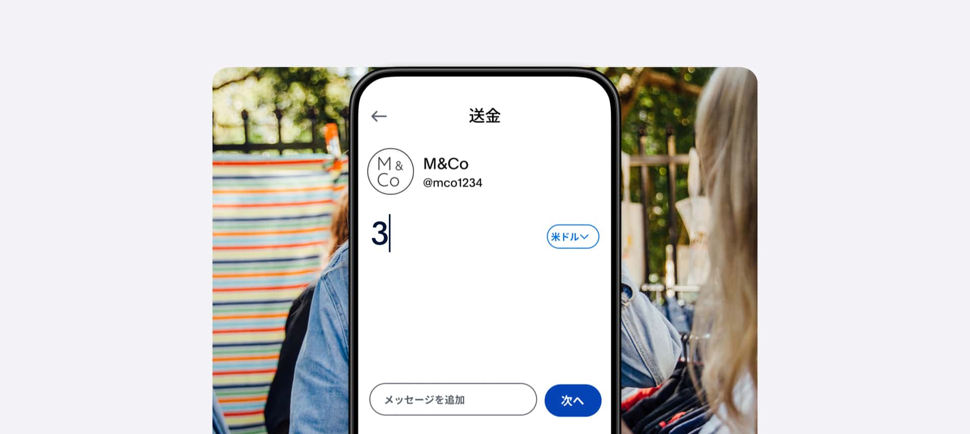 PayPal（ペイパル）公式サイト｜世界で使えるオンライン決済サービス | PayPal JP