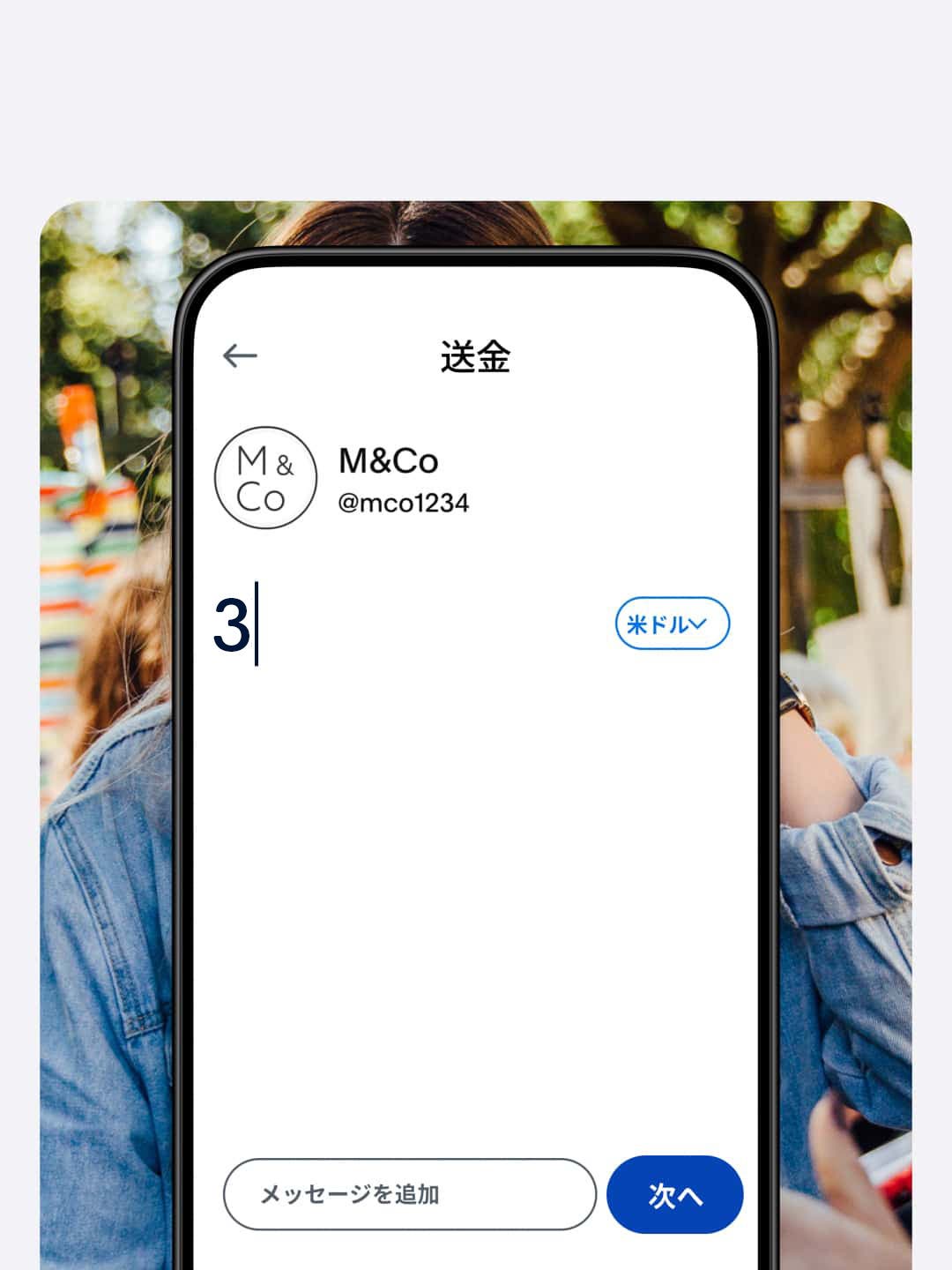 PayPal（ペイパル）公式サイト｜世界で使えるオンライン決済サービス | PayPal JP