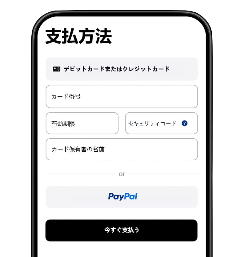 PayPalチェックアウト | カスタムオンラインチェックアウト | PayPal