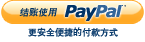 PayPal - The safer, easier way to pay online!